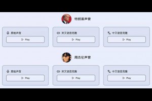 CharaLab AI Ghibli Video Generator：吉卜力風格 AI 影片生成器，用動畫重現風格轉換過程 – 關鍵應用