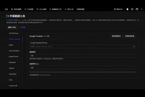 Google Veo 2 登場！用一張圖片輕鬆生成動態影片 – 關鍵應用