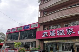 附近窗簾店怎麼選？高雄在地首選：簾織家窗簾