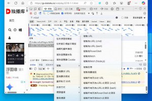 網路影片下載這樣做！教你怎麼找出網站中的 M3U8 串流影片檔 – IT上菜