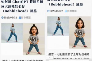 Edge Android 版新增底部網址列功能，來看怎麼設定 – 關鍵應用