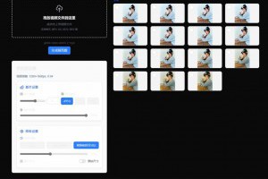 影片預覽圖這樣做！教你用 FrameGrab 自訂時間間隔製作影片縮圖 – IT上菜