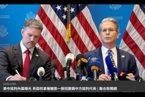大聲公吐槽: 一把糖狠招震懾