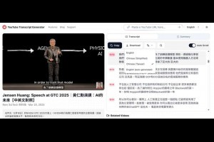 YouTube Transcript Generator：快速轉錄 YouTube 字幕免費工具！ 無使用次數限制 – IT上菜