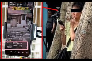 大聲公吐槽: 【新聞】陸配直播主拍北市小學生遭警方以「妨害秘密罪」法辦