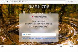 還在找影片下載方法？Secret Video Downloader 用 yt-dlp 幫你搞定所有影音平台 – IT上菜
