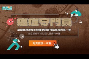 你是「戀愛腦」嗎？過度依賴伴侶、忽視自我...4特徵馬上看！醫師5招教你擺脫焦慮型依戀 - 良醫健康網