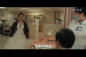 馬鈴薯看電影: 「忘了我記得」爭議雜感