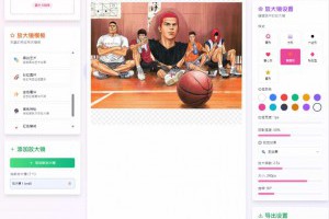 Zoomgoo：圖片局部放大鏡免費線上工具，可自訂放大倍率與大小 – 關鍵應用
