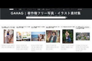 GAHAG：日本免費圖庫新選擇，結合アハ體驗互動遊戲的創意素材平台 – 關鍵應用