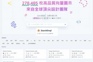 Vector Shelf 免費插圖下載推薦：1000+ 日系向量素材商用免費 – IT上菜