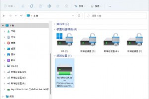 微軟大逆轉！Windows 10 延長安全更新攻略：免費再戰一年的三大秘訣 – 關鍵應用