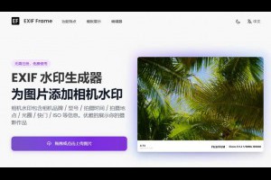 WatermarkZero：AI 智慧浮水印移除免費工具，讓圖片完美復原如初 – 關鍵應用