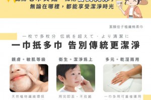紙手帕用途有哪些？日常生活中不可或缺的貼心小幫手 WUGEEi
