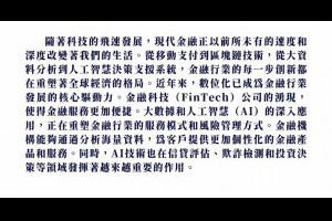 LINE Seed TW：圓潤親切的繁體中文字體，不但免費還可商用 – 關鍵應用