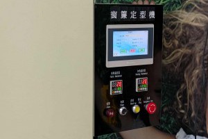 窗簾高溫定型是什麼？了解技術原理與居家應用優勢
