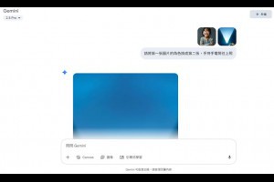 爆紅手電筒桌布怎麼做？AI 指令全面解析 3分鐘學會創作專屬桌布 – IT上菜
