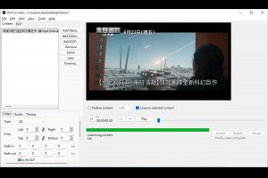 超實用免費軟體！DCP-o-matic 讓你的影片變成電影院 DCP 播放格式 – 關鍵應用