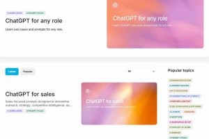 ChatGPT 使用必收藏：OpenAI Prompt Packs 送你 300+ 專業提示詞，讓 AI 回答更精準 – 關鍵應用