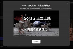 免邀請碼免VPN！MindVideo 讓你無限次免費用 Sora 2 生成影片 – 關鍵應用