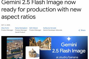 Gemini 2.5 Flash Image 正式上線：10 種長寬比讓 AI 圖像生成更靈活 – 關鍵應用