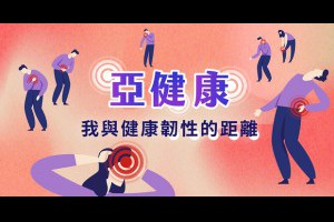 鋁箔紙不只包食物！鋁箔紙的7個生活妙用大公開：清潔銀飾、增強Wi-Fi訊號都行～ - 良醫健康網