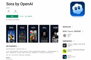 來了！OpenAI Sora Android 版上線 Google Play，台灣用戶同步開放 – 關鍵應用