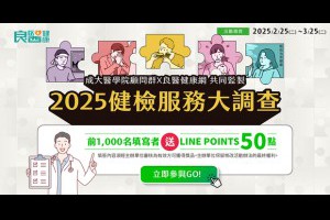 喝飲料、吃水果也能控糖？營養師推薦不升糖2款飲品、1類水果，穩血糖又助減重 - 良醫健康網
