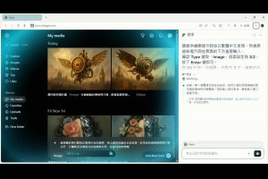 教你怎麼用 Perplexity Comet 瀏覽器「助理」功能，用自然語言操作文生圖 AI 自動生成圖像 – 關鍵應用
