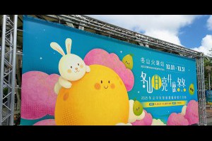 Jeff & Jill 的足跡: 冬山車站 ─ 落羽松、波波草，月亮什麼冬冬