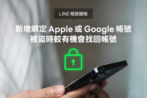 小紅書被封怎麼辦？免 VPN！5 分鐘教你用 DNS 快速解決 – 關鍵應用