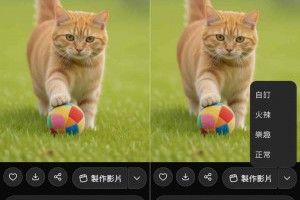 Google Photos 影片編輯器全新升級：範本、音樂、文字功能一應俱全 – 關鍵應用