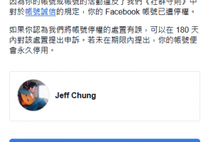 部落格大小事: 澳洲社群媒體禁令上路，我是不是被風颱尾掃到？