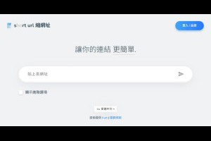 Edge 內建免費 VPN 完整設定教學：Edge 安全網路使用指南 – IT上菜