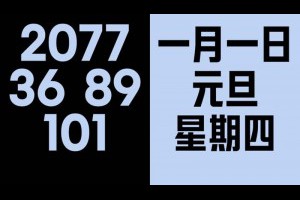 結合傳統與現代美學的台灣日曆字型「日曆體」免費開源下載 – 關鍵應用