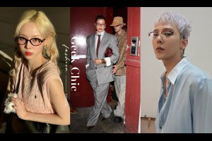 「看起來像個書呆子」竟成為一種稱讚？流行了一整年，Geek Chic 還沒退燒 - The Femin