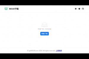 getM3U8 免費線上工具：輕鬆下載 M3U8 串流影片並轉檔 MP4 – 關鍵應用
