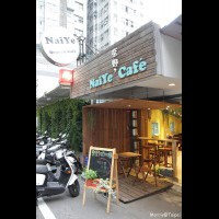 【新北市】奈野咖啡早午餐NaiYeBrunchCafe