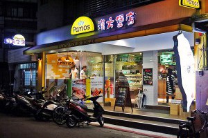 【東門站】好吃、健康又不貴的比利時連鎖餐飲品牌 「Panos漢方堡店」