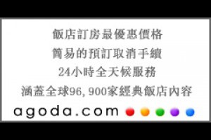 北之丸公園，當年遇到一位日本小姐拿著她在台灣買的......