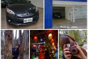 ▌住宿 ▌台南˙70年代的美國電影場景，當私人別墅的一日小主人 ♥ 小洋房老屋民宿 - ★小環妞♥♡幸福足跡★ - 無名小站