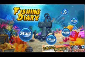 [遊戲App]養魚不夠看，捕魚才刺激的FishingDiary