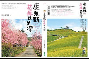 《食記》捷運忠孝敦化站美食-新開幕VVG Chiffon好樣喜歡&VVG Bistro好樣餐廳