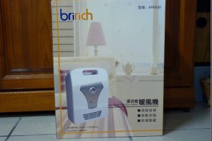 [推薦] BRI-RICH 多功能暖風機 - 烘被機、烘衣機、寵物烘毛機…