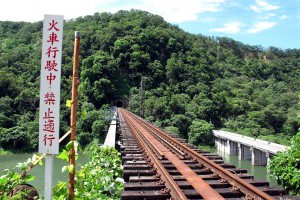 Ruby的旅記: 【暢遊台灣】舊山線、勝興車站、龍騰斷橋之旅