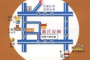 當嘴角往上揚就是一種幸福:屏東‧崇蘭社區「456藝術巷」-yam天空部落