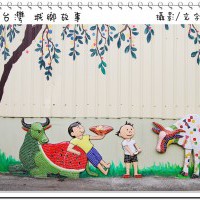 【跟著肉魯玩樂嘉義】板頭社區新港北港文化生活旅遊圈
