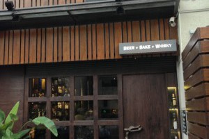 【恒濤走馬看花】: 【恒濤走馬看花】--- 酒饕客餐酒館