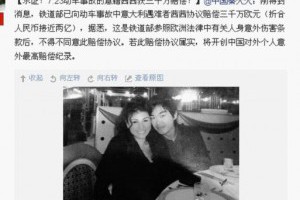 秦火火——揭秘中国最大的网络黑社会-卢松松博客