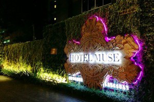 泰國‧曼谷　自由行走馬看花　住宿文藝美學頂級奢華代表　HOTEL MUSE　 @ 【恒濤走馬看花】 :: 痞客邦 PIXNET ::